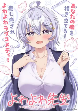 星轨列车动画海报