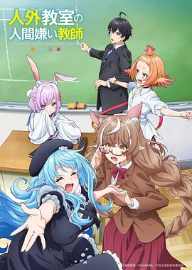 纸鸢与风动画海报